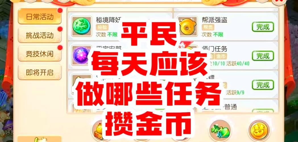 奥拉星刷奥币_奥拉星可以赚钱吗_奥拉星怎么赚钱