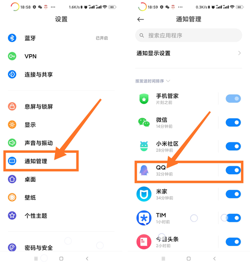 下载qq提醒_qq通知音下载_qq信息提示音下载