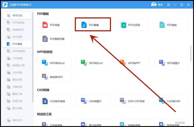 pdfshrink_pdfshrink_pdfshrink