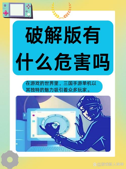 傲月辅助的危害：破坏游戏公平竞争环境的非法软件
