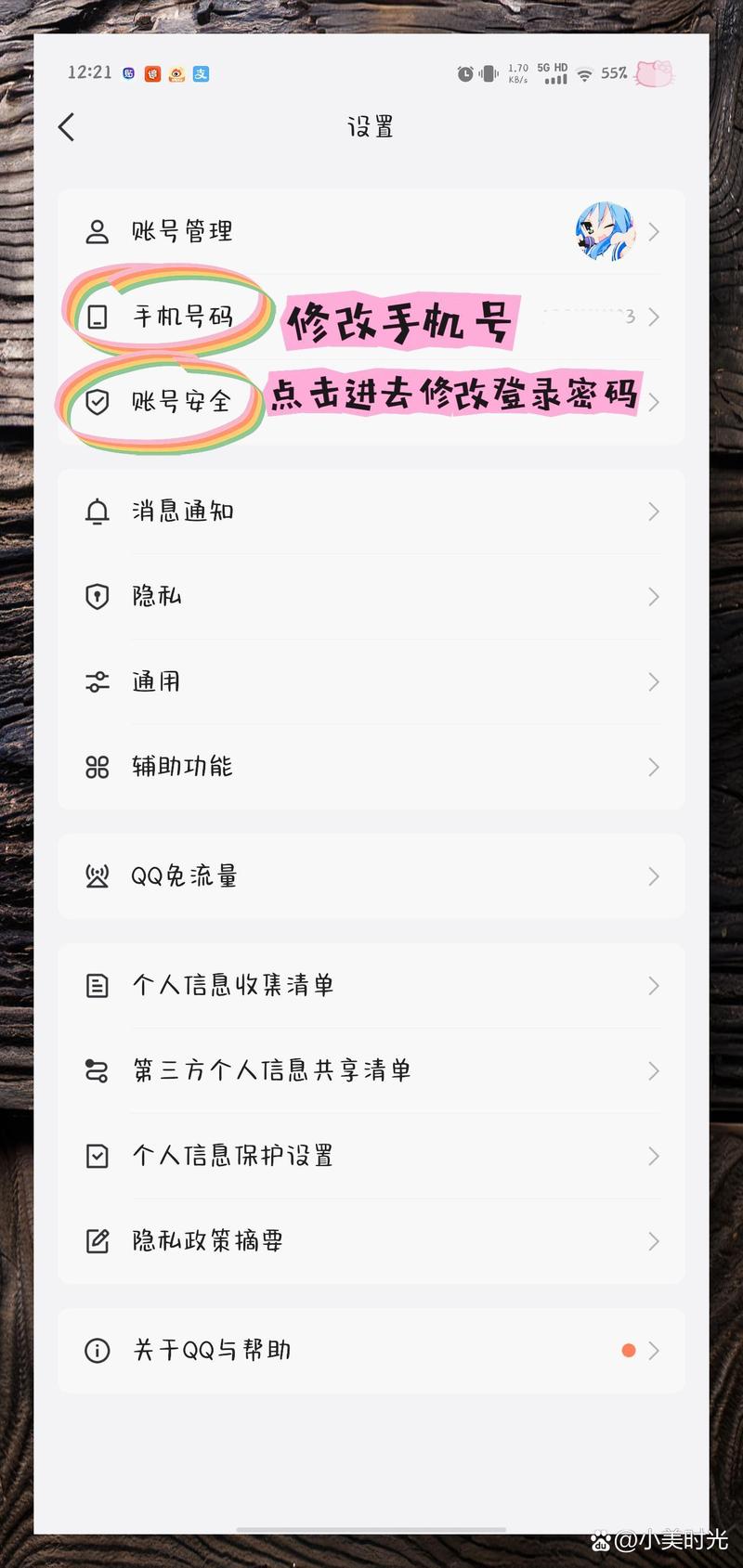 概念版qq下载_概念版啥意思_概念画板安卓版官方下载