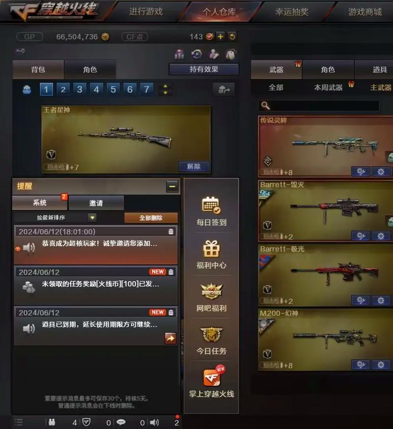 穿越火线玩家‘我是黑社会1’的真实实力与游戏风格揭秘