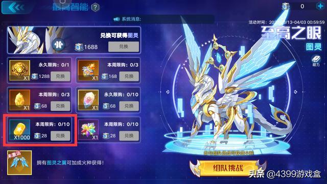 奥拉星金币获取攻略：完成任务与参加活动快速积累金币