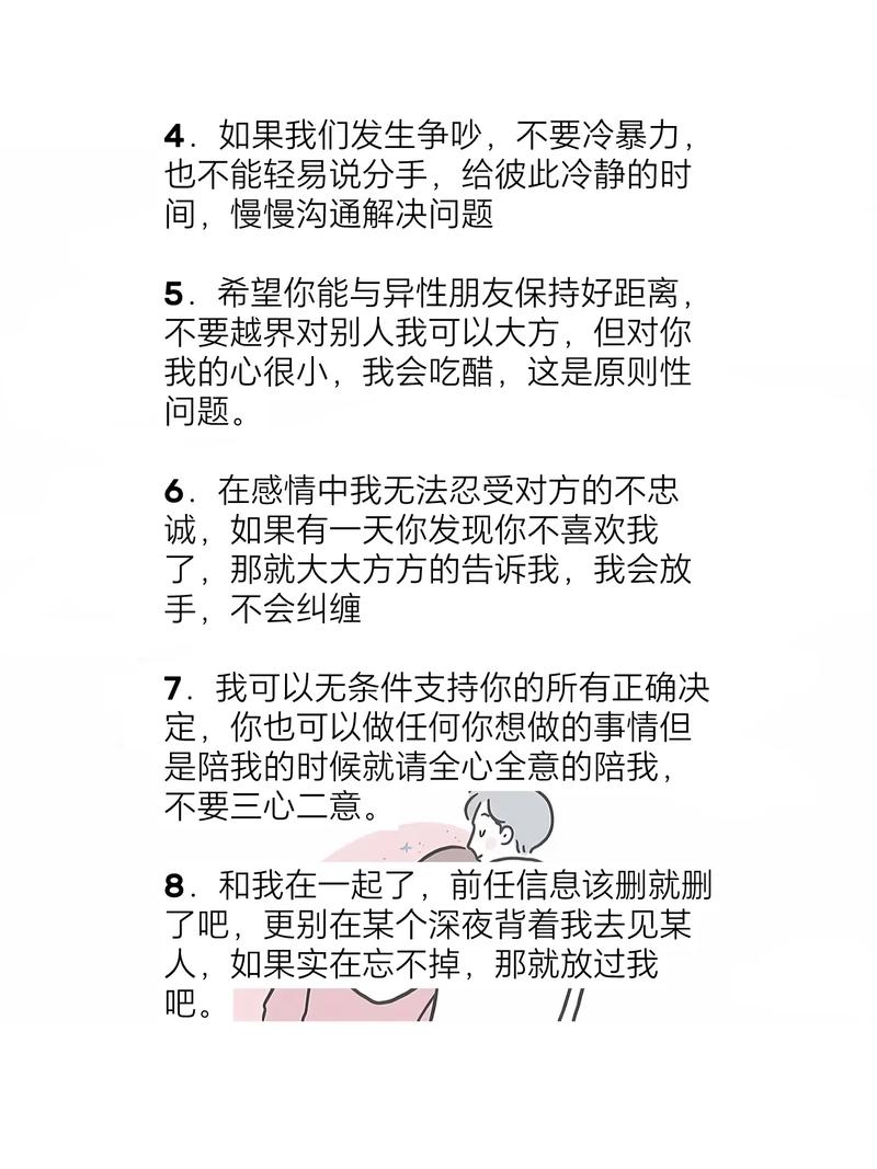 qq泡妞聊天记录_qq泡妞万能聊天话术_qq泡妹子聊天记录