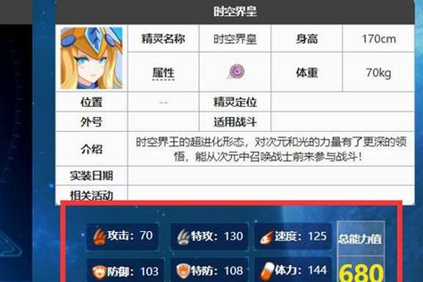 赛尔号艾迪希洛_赛尔号手游希洛怎么获得_赛尔号艾迪希洛