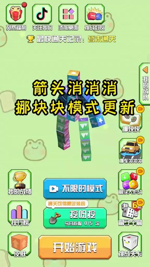 1238小游戏_游戏小视频_上海吴中路1238号地图