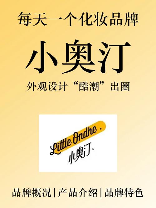 奥汀_奥汀的祝福_奥汀的祝福1