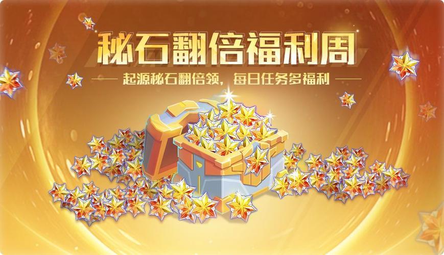 奥拉星刷奥币_奥拉星可以赚钱吗_奥拉星怎么赚钱