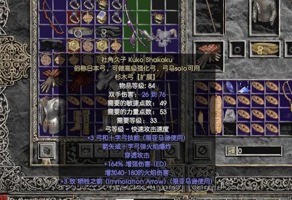 暗黑城深渊_暗黑城深渊哪里爆什么_暗黑城深渊派对