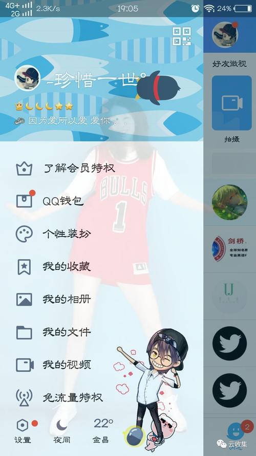 https://www.dingxidaily.com/static/images/202502/df35515d1d2ffa73414e9b4c712bcbc2.jpg 如何下载和选择最适合你的QQ皮肤:个性化你的聊天体验