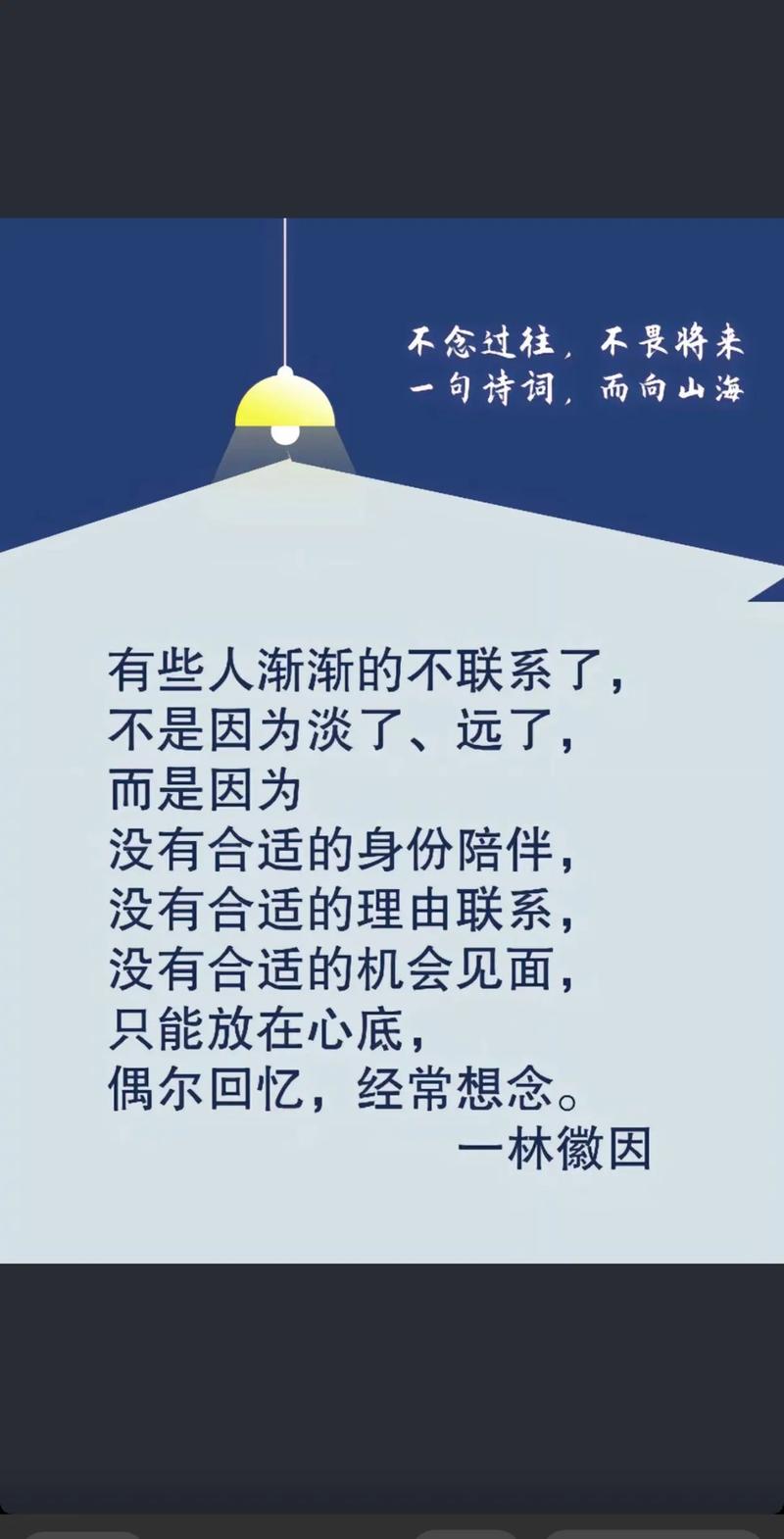 徐大宝漫画晚娘传奇_晚娘传奇_晚娘传奇漫画