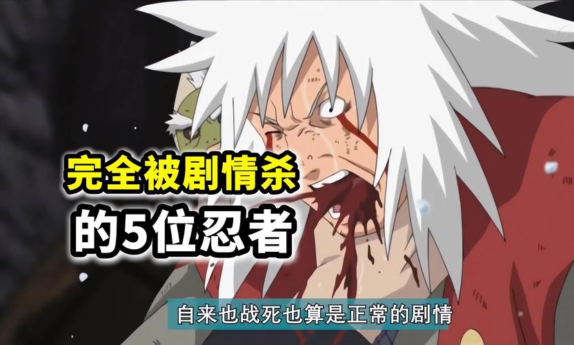 火影忍者388集剧情解析：紧张刺激的战斗与角色刻画