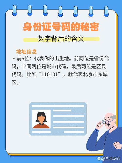 38aaa 揭秘38aaa：这串神秘数字背后的商业价值与管理意义