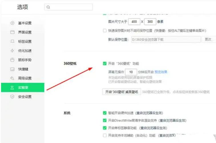 360杀毒卫士下载_卫士杀毒下载360浏览器_卫士杀毒下载360软件
