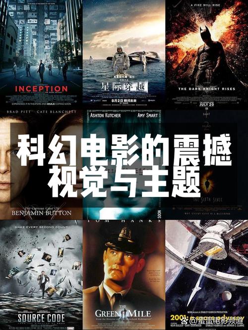 黑超特警组1：视觉听觉双重盛宴，颠覆传统的科幻佳作