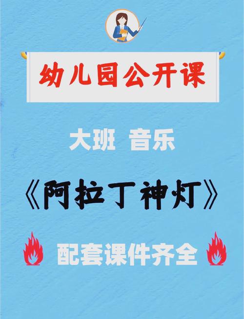 如何安全下载和安装阿拉丁神灯应用？详细步骤和注意事项