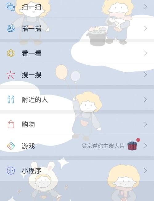 怎样弄qq全透明皮肤_扣扣透明皮肤_qq透明皮肤大全背景