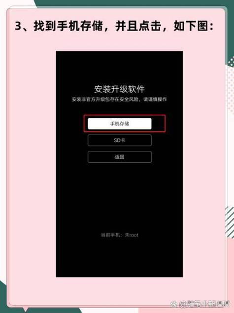 里程碑2刷机教程_里程碑的碑的_里程碑4刷linux