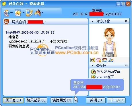 珊瑚虫外挂_珊瑚虫大神_珊瑚虫工作室