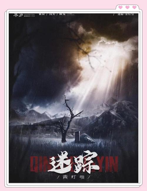 青魇最后的镜头_青魇的结局是什么意思_青魇结局
