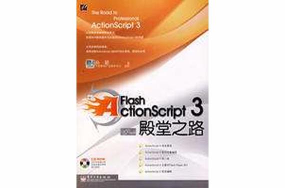 flash play_flash play_flashplayer