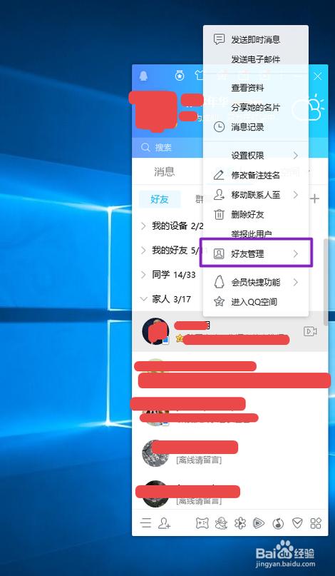 克隆扣扣好友_天翼qq好友克隆_克隆qq后好友聊天记录还有吗