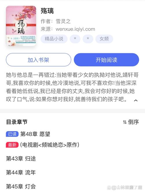 殇璃txt下载_殇璃txt下载_殇璃txt下载