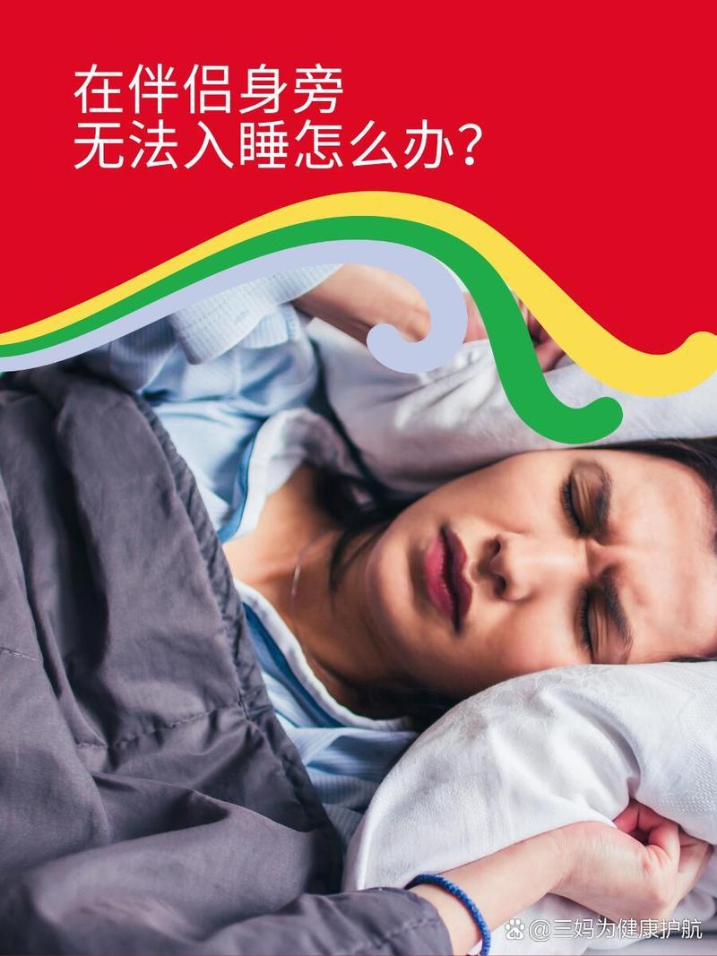 不想陪你睡_不想陪你睡_不想陪你睡