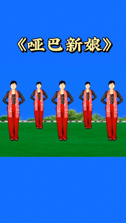 广场舞依然广场舞春暖花又开_小小新娘花广场舞教学_广场舞16步广场舞教学