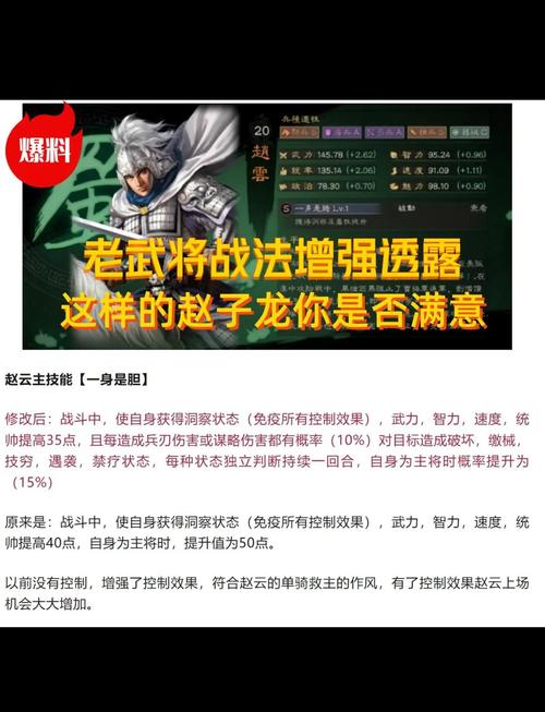 猛将无双武将合成_猛将无双武将合成赵云_武将无双合成猛将怎么获得