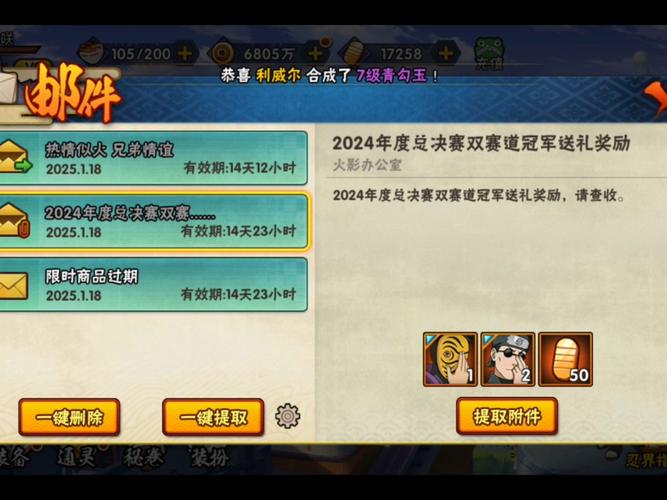 笑傲江湖公会特权卡_笑傲江湖公会特权卡_笑傲江湖公会特权卡