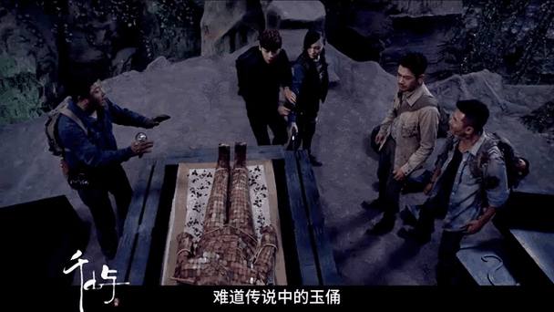 盗墓者笔记_笔记盗墓笔记之云顶天宫_笔记盗墓笔记