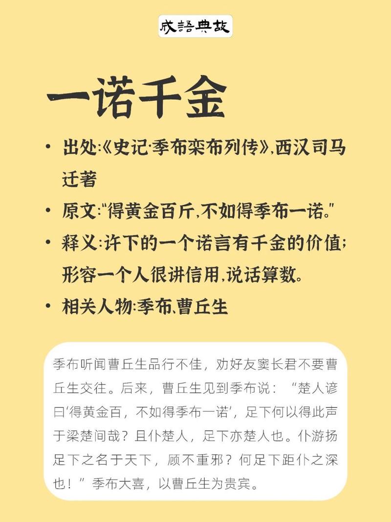 一诺风华百里txt_一诺千金txt_君子一诺txt下载网盘