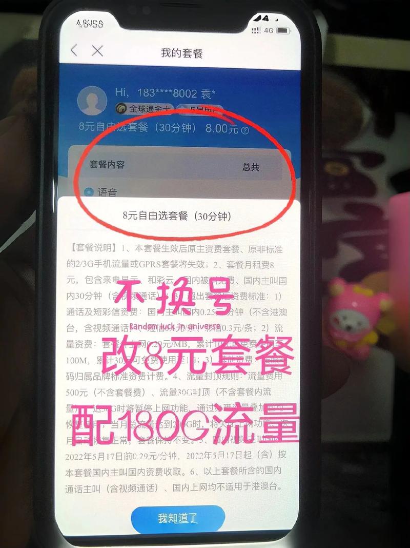 云南掌上营业厅_云南网上营业厅_云南网上营业厅手机版