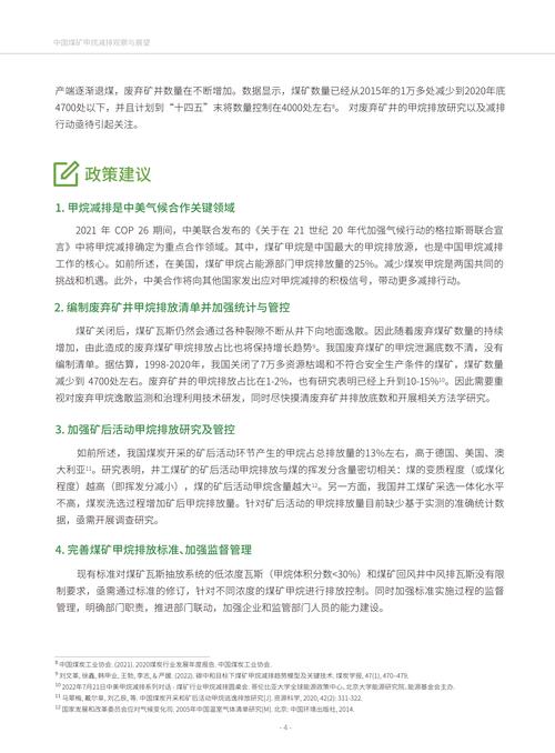 瓦斯的主要成分_瓦斯成分主要有哪些_瓦斯的主要成份