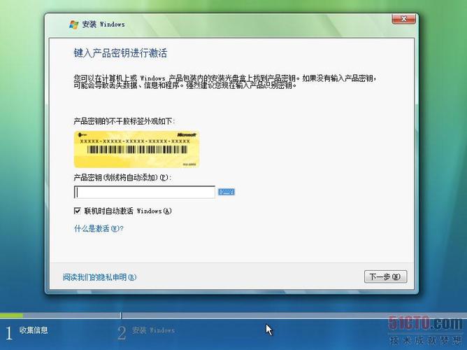 vista密钥_密钥管理系统_密钥visio2010