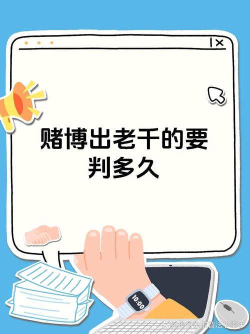 手法出老千属于诈骗吗_魔术师揭秘老千的手法_老千手法