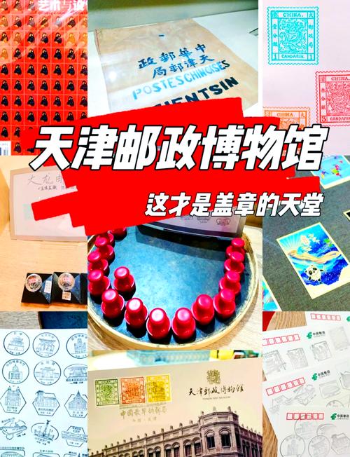 集邮乐趣_集邮快乐的句子_快乐集邮