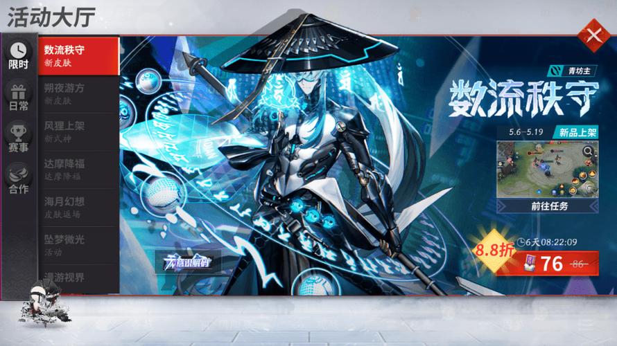 魔箭传说贴吧_手游魔箭传说_魔箭手传说