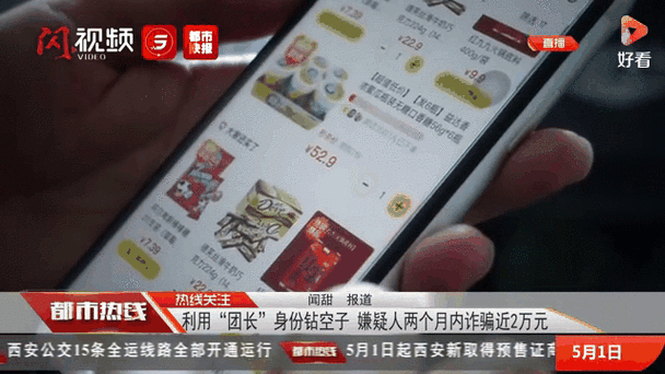 2021刷钻代码教程_移动刷钻代码2012_移动刷钻代码大全