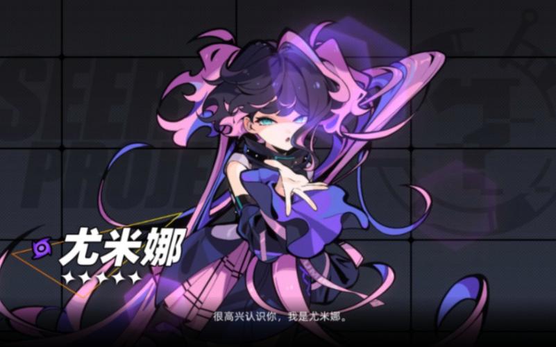 赛尔号尤米娜超进化_赛尔号米娜村_赛尔号米奈进化