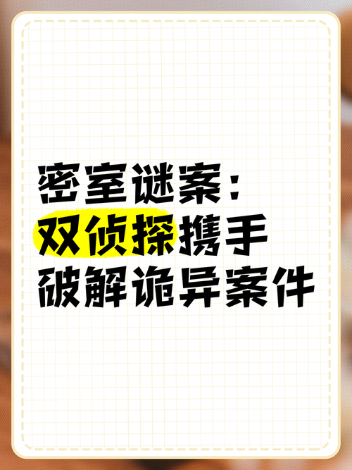 密室疑案b面大结局_密室疑案_普法栏目剧2013密室疑案
