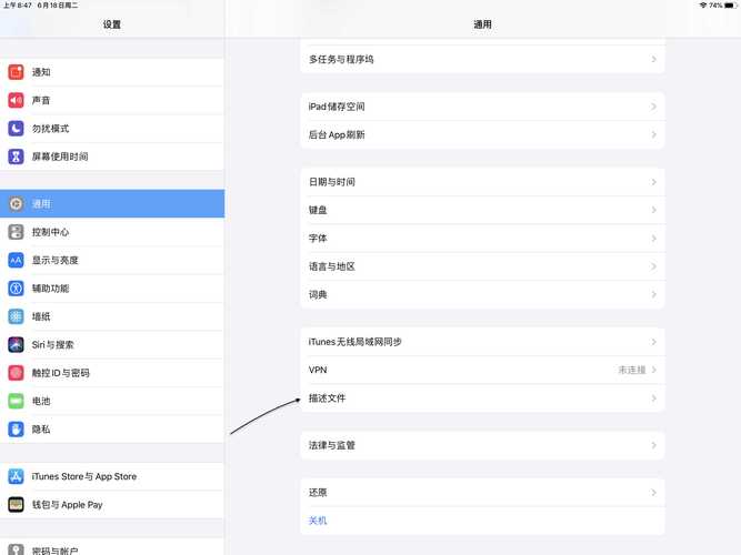 升级系统小说_ipad如何升级系统_升级系统iphone