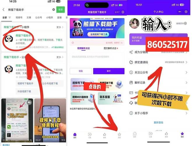 贝尔野外求生视频中文版长视频_野外求生 贝尔 下载_贝尔野外生存中文版