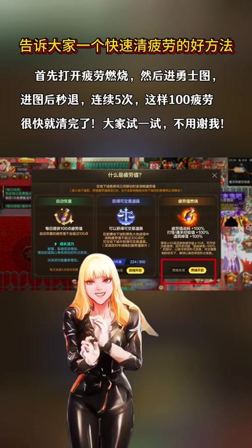 dnf师徒疲劳计算_dnf疲劳2021_dnf疲劳值有多少点