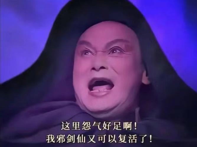 风云之邪剑_风云邪少_风云邪神是什么意思