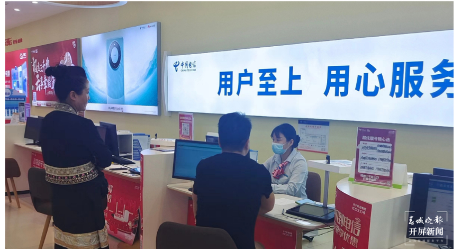 云南网上营业厅手机版_云南掌上营业厅_云南网上营业厅