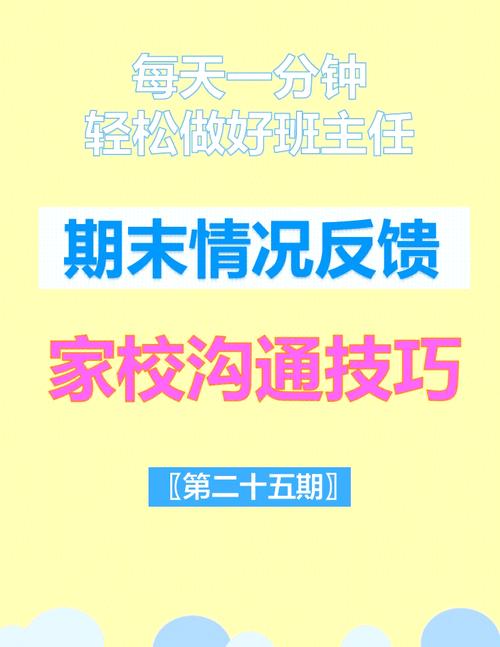 四川校讯通教师平台_四川校讯通_四川校讯通登录平台