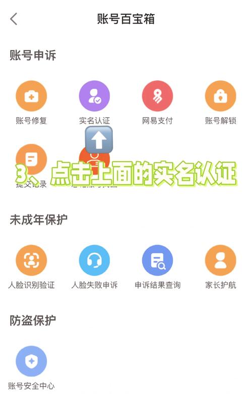 网易通行证_网易通行证在哪_网易通行证申请