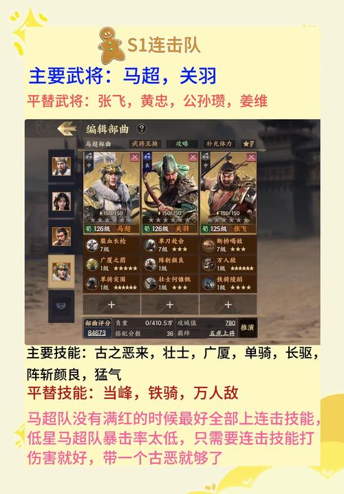 武将无双合成猛将怎么获得_猛将无双武将合成_猛将无双武将合成赵云